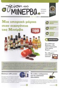 Article Business Elements for Taste Magazine from Minerva